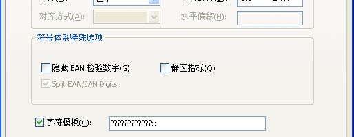 �ַ�ģ���O��