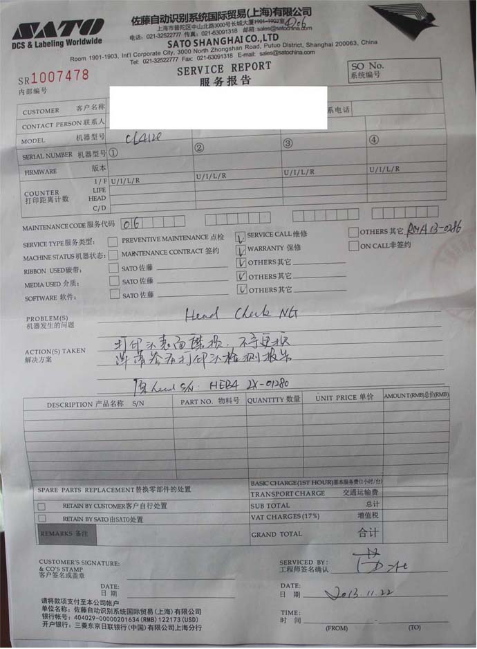 SATO��ӡ�^�z�y���