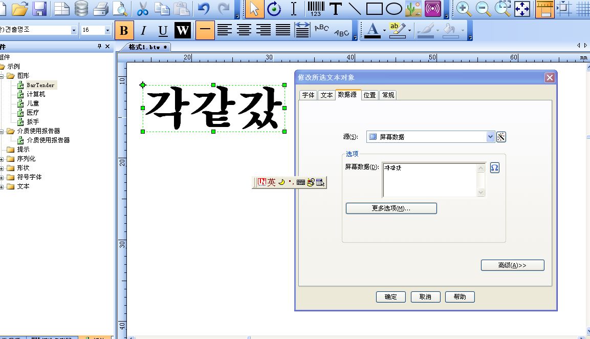 bartenderݔ���