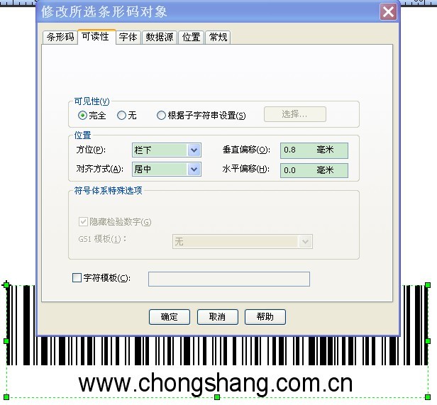 Bartender��ֱƫ��