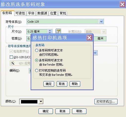 �l�δa�Ϳ��x�ı���Bartender����