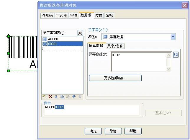 ���ַ����O��