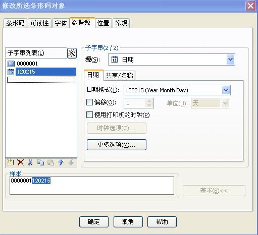 ���ڔ���Դ