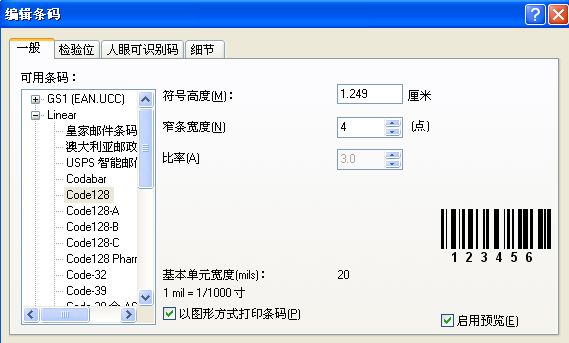 �ԈD�η�ʽ��ӡ�l�a