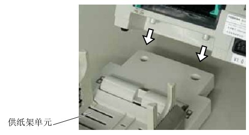 安裝供給支撐架