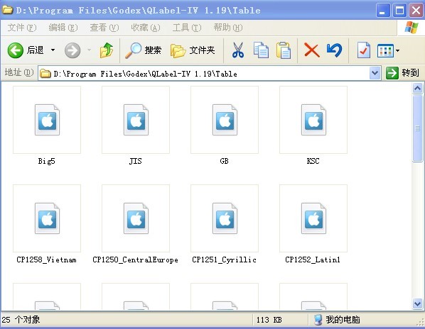 ��ؐGB.bin��Table�ļ��A