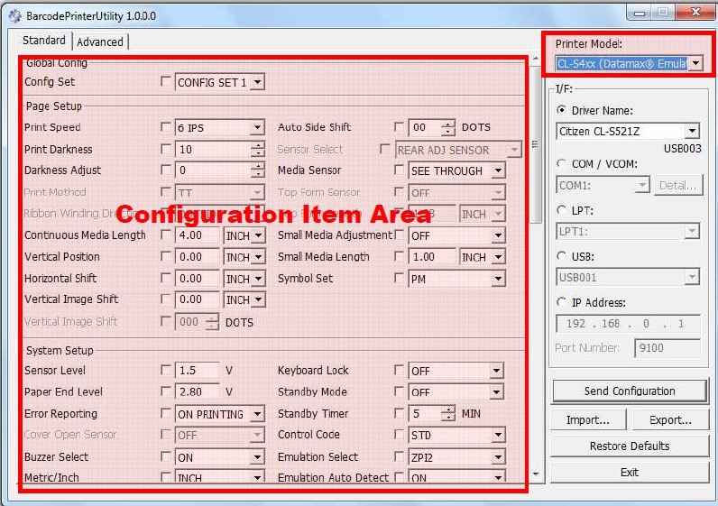 紅色配置區(qū)域