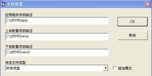 �ļ�·���O(sh��)��