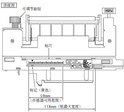 移動可調(diào)節(jié)傳感器